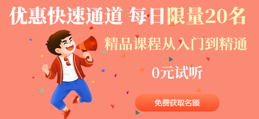 长春web培训课程优势