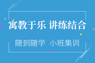 广州注册税务师辅导是广州仁和会计培训机构开设的广州培训课程，已有32咨询或试听，欢迎预约试听！