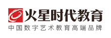 广州火星时代培训机构:广州室内设计培训课程
